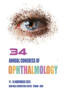 سی و چهارمین کنگره چشم پزشکی ایران